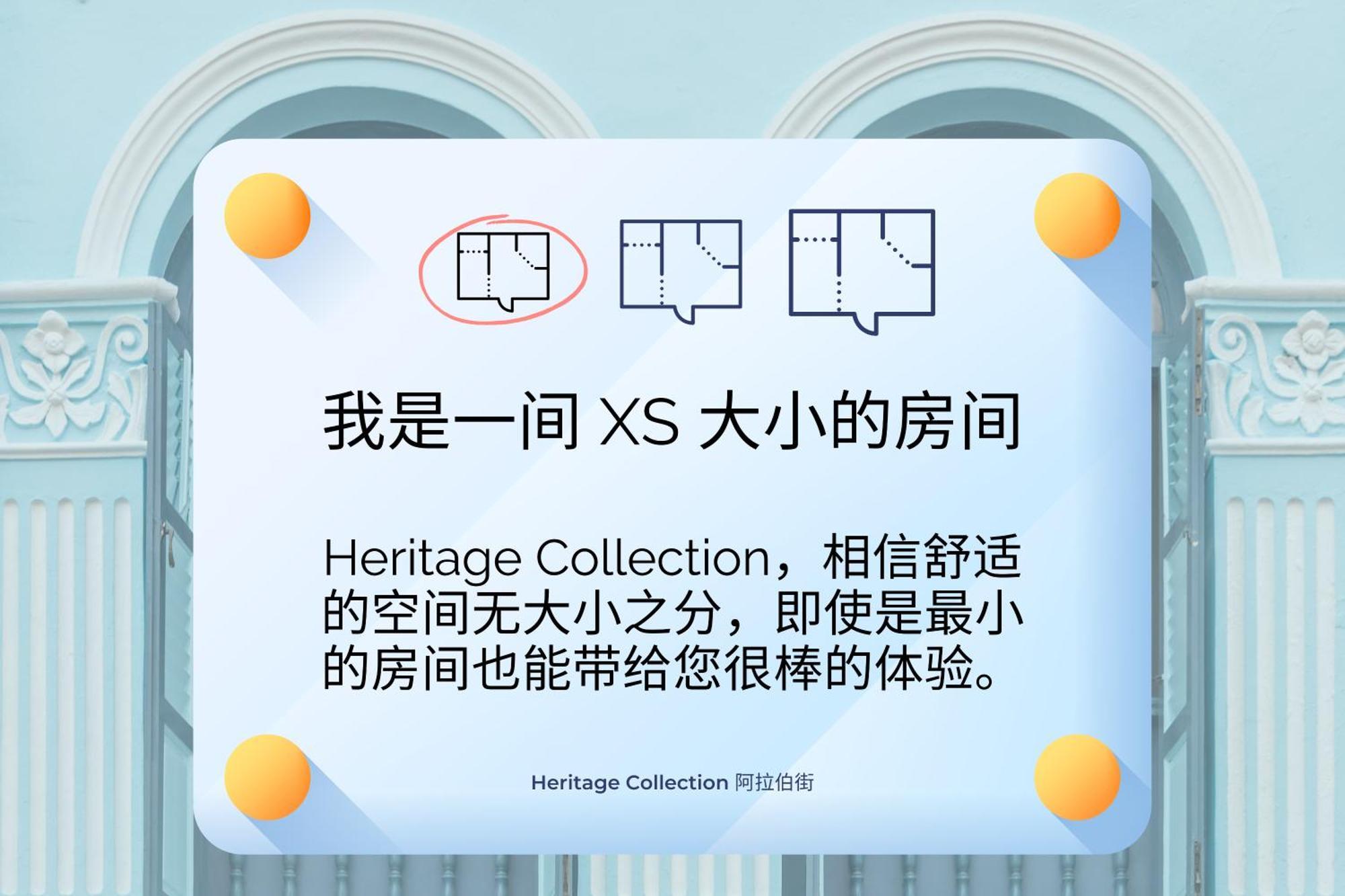 Heritage Collection On Arab - Mobile App Check-In Singapur Pokój zdjęcie
